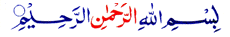 src/DISPLAY_IMAGES/bismillah1.gif (3401 bytes)